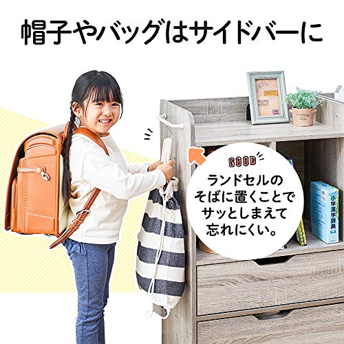 アイリスプラザ ランドセルラック ラック 片付け習慣が身につく